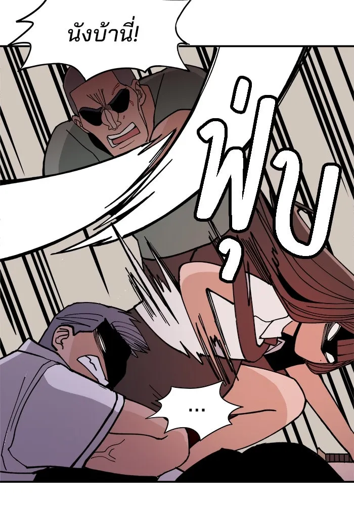 ห้องเรียนสาวแสบ ตอนที่ 7 รูปที่ 20