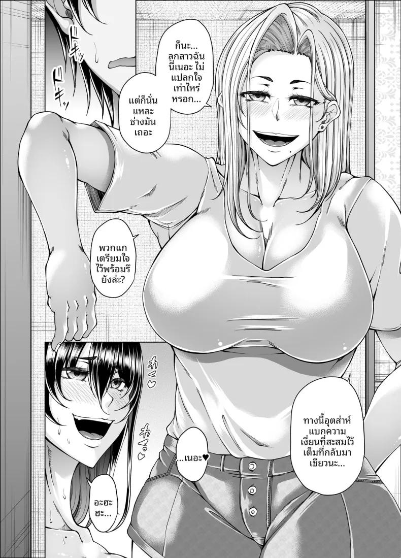 Doujin-Lc- อ่าน โดจิน มังฮวา เกาหลี ญี่ปุ่น จีน แปลไทย แม่เลี้ยงเดี่ยวที่หมดหวังกับเด็กหญิงที่มีปัญหา (Kakitsubata Kanae) ตอนที่ 1 2 3 4 5 6 7 8 9 10 11 12 13 14 ฟรี ไม่มีโฆษณา อ่าน โดจิน Manhwa เกาหลี ญี่ปุ่น จีน เรามีครบ คัดมาให้เน้นๆ โดจิน 18+ รับประกันความฟินโดย  Doujin Lc