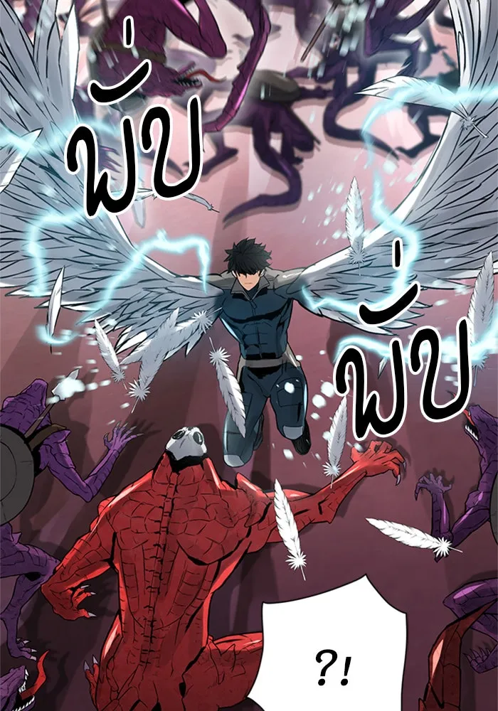 ดรูอิดแห่งสถานีโซล ตอนที่ 39 รูปที่ 65