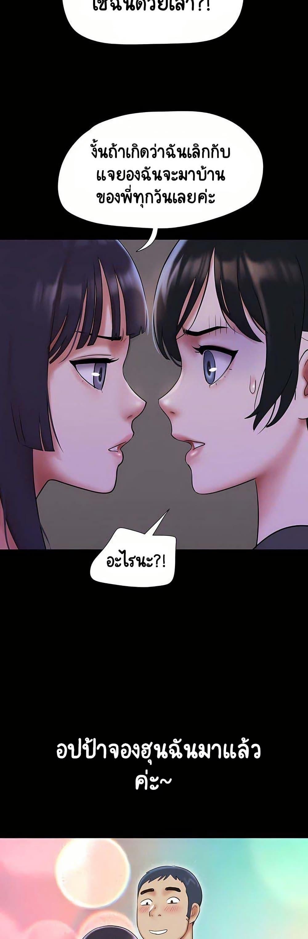 Doujin-Lc- อ่าน โดจิน มังฮวา เกาหลี ญี่ปุ่น จีน แปลไทย Soeun ตอนที่ 1 2 3 4 5 6 7 8 9 10 11 12 13 14 ฟรี ไม่มีโฆษณา อ่าน โดจิน Manhwa เกาหลี ญี่ปุ่น จีน เรามีครบ คัดมาให้เน้นๆ โดจิน 18+ รับประกันความฟินโดย  Doujin Lc