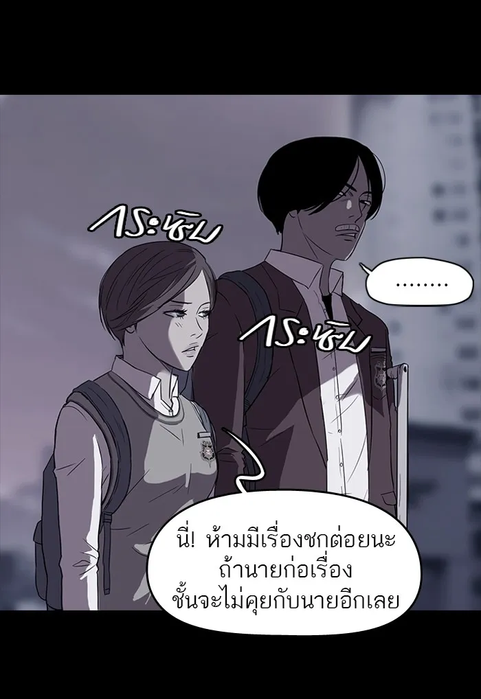 ปั่นสู้ฝันbrWind Breaker ตอนที่ 41 รูปที่ 32