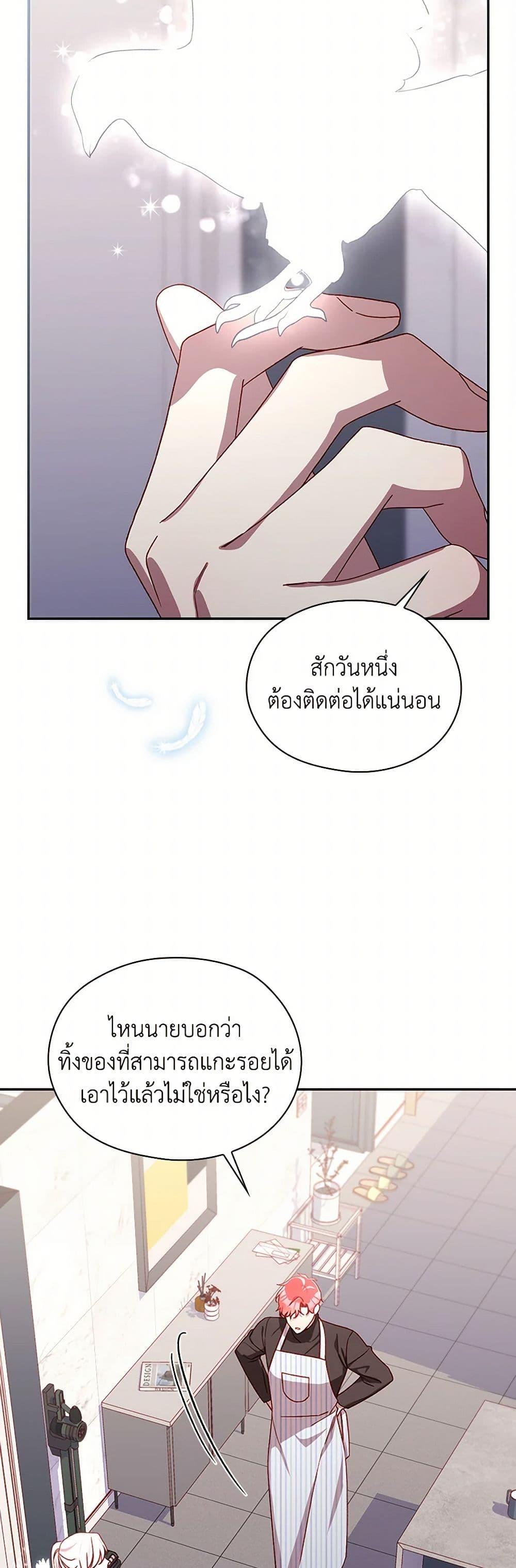 Manga-lc-com อ่านมังงะ อ่านการ์ตูน ออนไลน์ ฟรี Surviving As A Maid ตอนที่ 1 2 3 4 5 6 7 8 9 10 11 12 13 14 ฟรี ไม่มีโฆษณา Manga-lc - อ่าน มังงะ อ่าน การ์ตูน ออนไลน์ อ่านมังงะ ฟรี