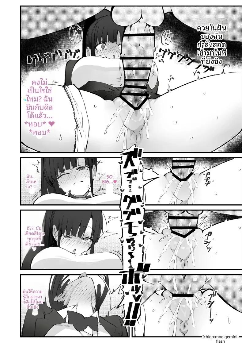 Doujin-Lc- อ่าน โดจิน มังฮวา เกาหลี ญี่ปุ่น จีน แปลไทย เเอปหาคู่กับอัตราการเกิดที่ลดลง (Renji, Daiji) ตอนที่ 1 2 3 4 5 6 7 8 9 10 11 12 13 14 ฟรี ไม่มีโฆษณา อ่าน โดจิน Manhwa เกาหลี ญี่ปุ่น จีน เรามีครบ คัดมาให้เน้นๆ โดจิน 18+ รับประกันความฟินโดย  Doujin Lc