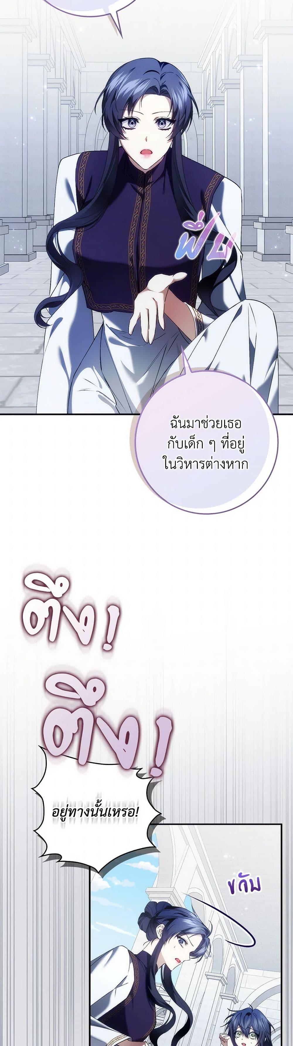 Manga-lc-com อ่านมังงะ อ่านการ์ตูน ออนไลน์ ฟรี I Won’t Pick Up The Trash I Threw Away Again ตอนที่ 1 2 3 4 5 6 7 8 9 10 11 12 13 14 ฟรี ไม่มีโฆษณา Manga-lc - อ่าน มังงะ อ่าน การ์ตูน ออนไลน์ อ่านมังงะ ฟรี