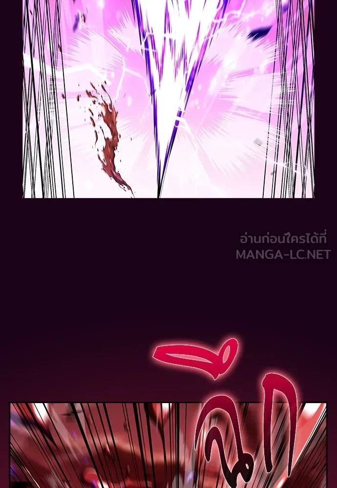 ครัวผู้กล้าท้าให้ชิม ตอนที่ 20 รูปที่ 45