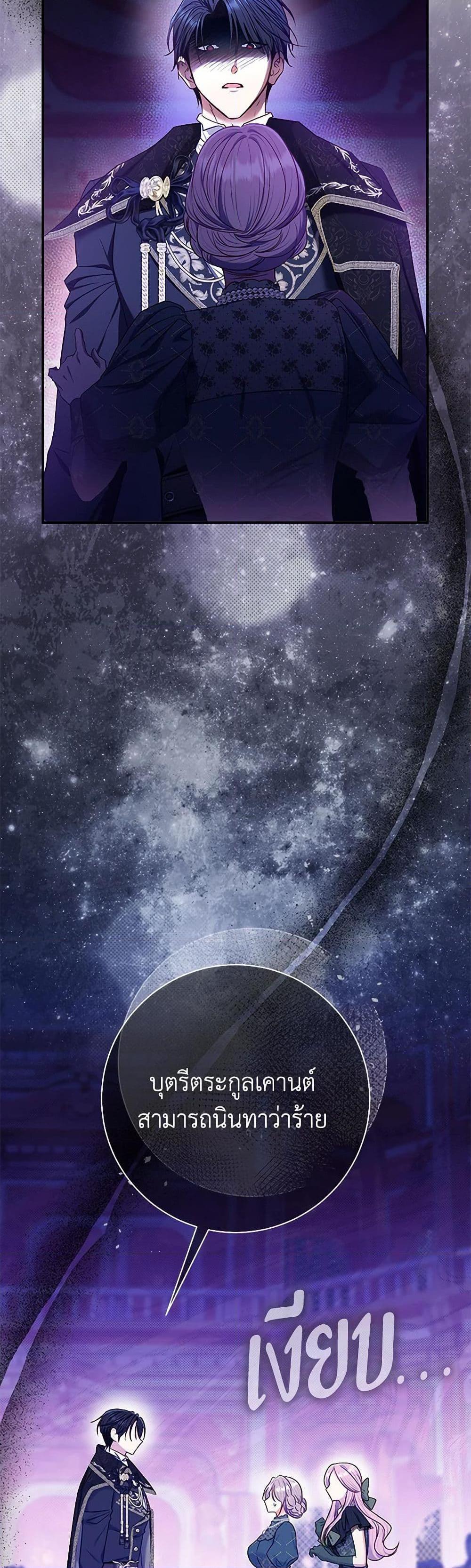 Manga-lc-com อ่านมังงะ อ่านการ์ตูน ออนไลน์ ฟรี The Villain’s Match Is Too Perfect ตอนที่ 1 2 3 4 5 6 7 8 9 10 11 12 13 14 ฟรี ไม่มีโฆษณา Manga-lc - อ่าน มังงะ อ่าน การ์ตูน ออนไลน์ อ่านมังงะ ฟรี