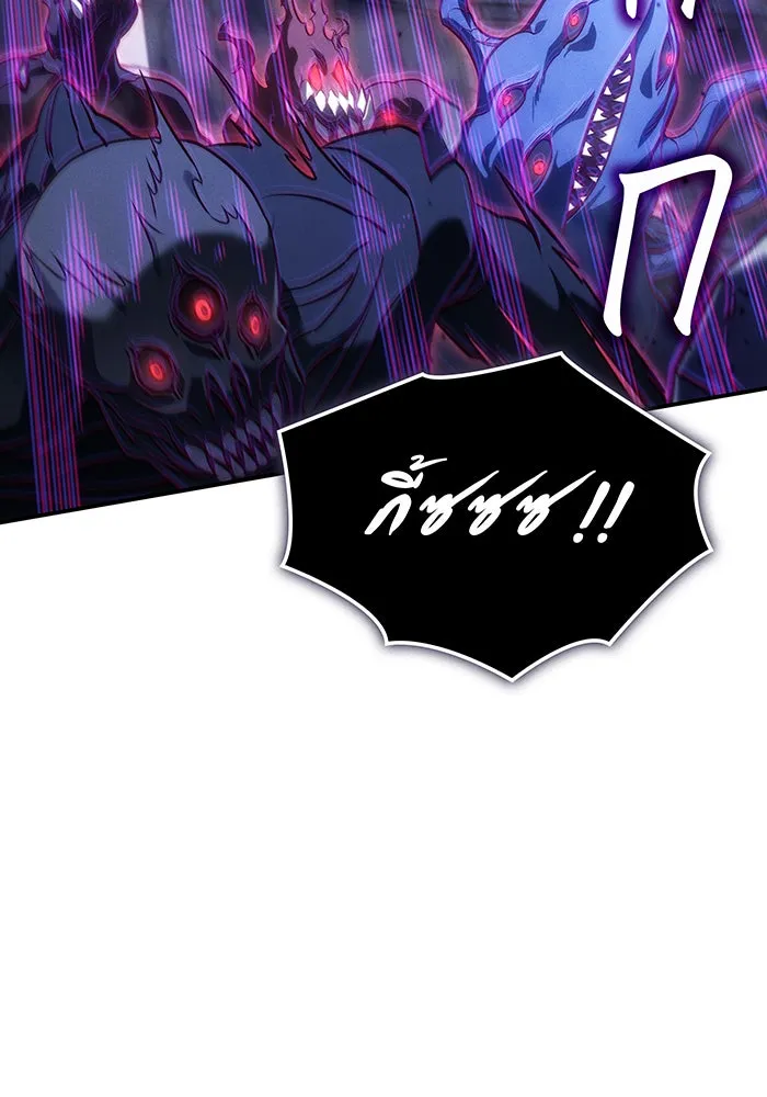 เกิดใหม่พร้อมพลังแห่งราชัน ตอนที่ 30 รูปที่ 58