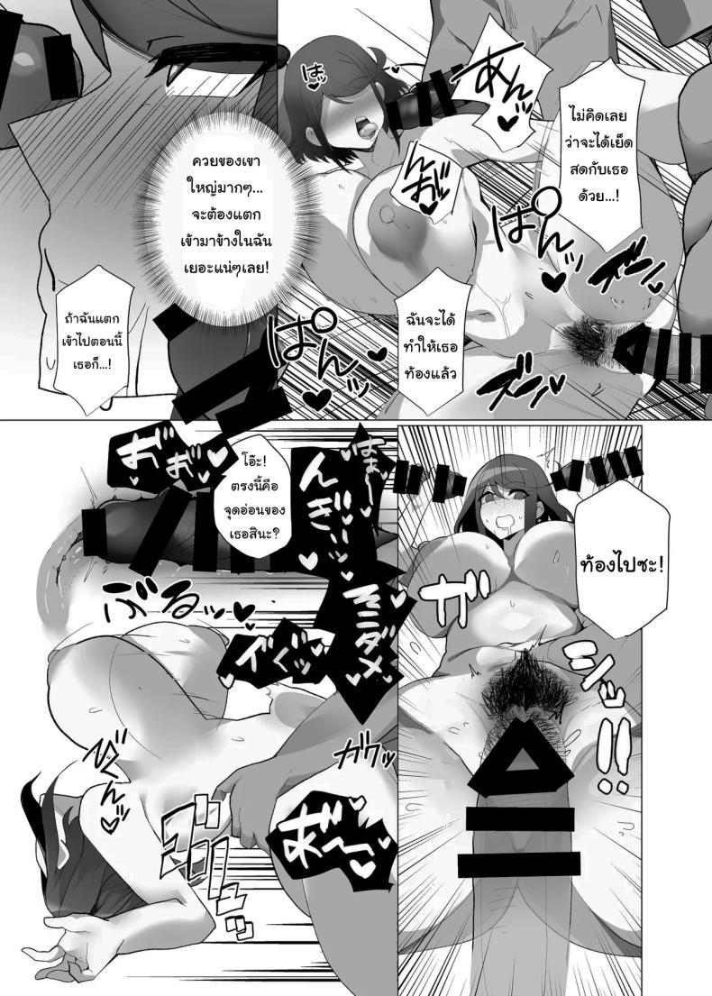 Doujin-Lc- อ่าน โดจิน มังฮวา เกาหลี ญี่ปุ่น จีน แปลไทย กุมจุดอ่อนของพวกเธอ [Torokiboshi (Asagi Hiro)] Hai, Afurete. (Xenoblade Chronicles 2) ตอนที่ 1 2 3 4 5 6 7 8 9 10 11 12 13 14 ฟรี ไม่มีโฆษณา อ่าน โดจิน Manhwa เกาหลี ญี่ปุ่น จีน เรามีครบ คัดมาให้เน้นๆ โดจิน 18+ รับประกันความฟินโดย  Doujin Lc