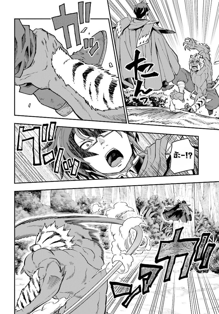 Manga-lc-com อ่านมังงะ อ่านการ์ตูน ออนไลน์ ฟรี Konjiki no Moji Tsukai – Yuusha Yonin ni Makikomareta Unique Cheat ตอนที่ 1 2 3 4 5 6 7 8 9 10 11 12 13 14 ฟรี ไม่มีโฆษณา Manga-lc - อ่าน มังงะ อ่าน การ์ตูน ออนไลน์ อ่านมังงะ ฟรี