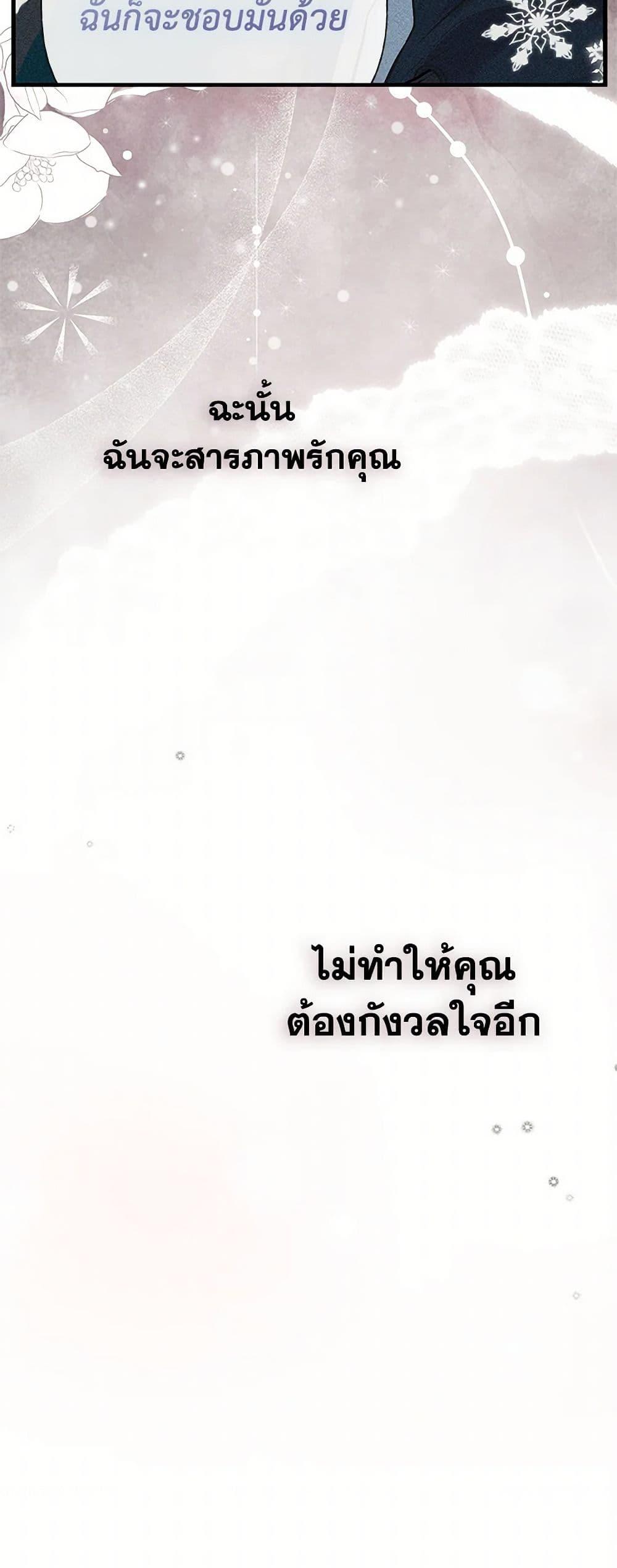 Manga-lc-com อ่านมังงะ อ่านการ์ตูน ออนไลน์ ฟรี My Sister Picked up the Male Lead ตอนที่ 1 2 3 4 5 6 7 8 9 10 11 12 13 14 ฟรี ไม่มีโฆษณา Manga-lc - อ่าน มังงะ อ่าน การ์ตูน ออนไลน์ อ่านมังงะ ฟรี