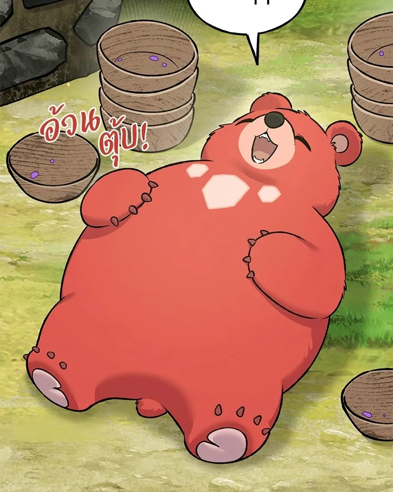 ปลูกผักพิชิตหอคอย ตอนที่ 121 รูปที่ 125