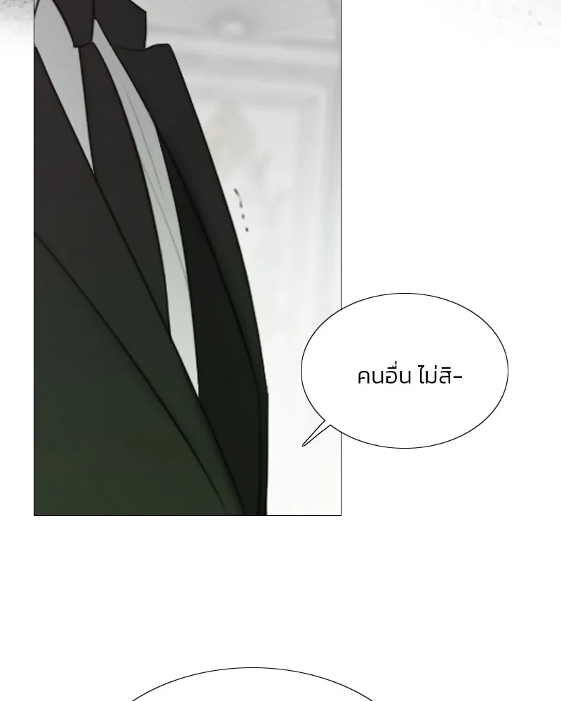 เซเรน่า ตอนที่ 80 รูปที่ 14