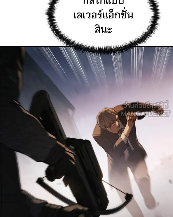 Baek XX ตอนที่ 161 รูปที่ 129
