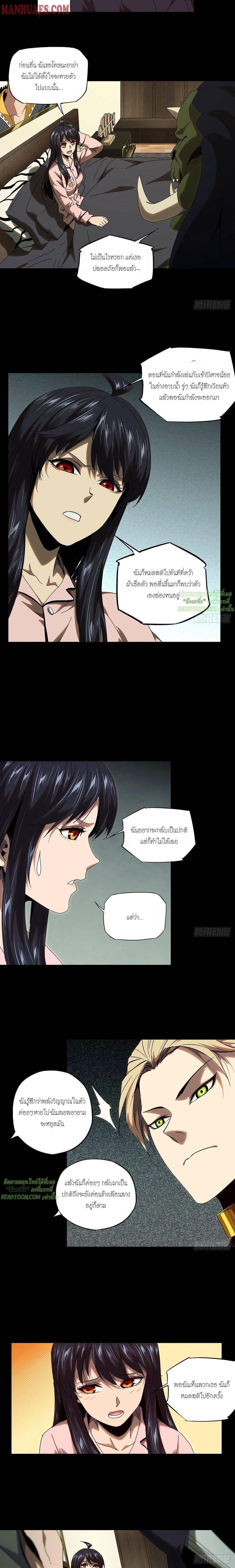 Manga-lc-com อ่านมังงะ อ่านการ์ตูน ออนไลน์ ฟรี Formless Form ตอนที่ 1 2 3 4 5 6 7 8 9 10 11 12 13 14 ฟรี ไม่มีโฆษณา Manga-lc - อ่าน มังงะ อ่าน การ์ตูน ออนไลน์ อ่านมังงะ ฟรี