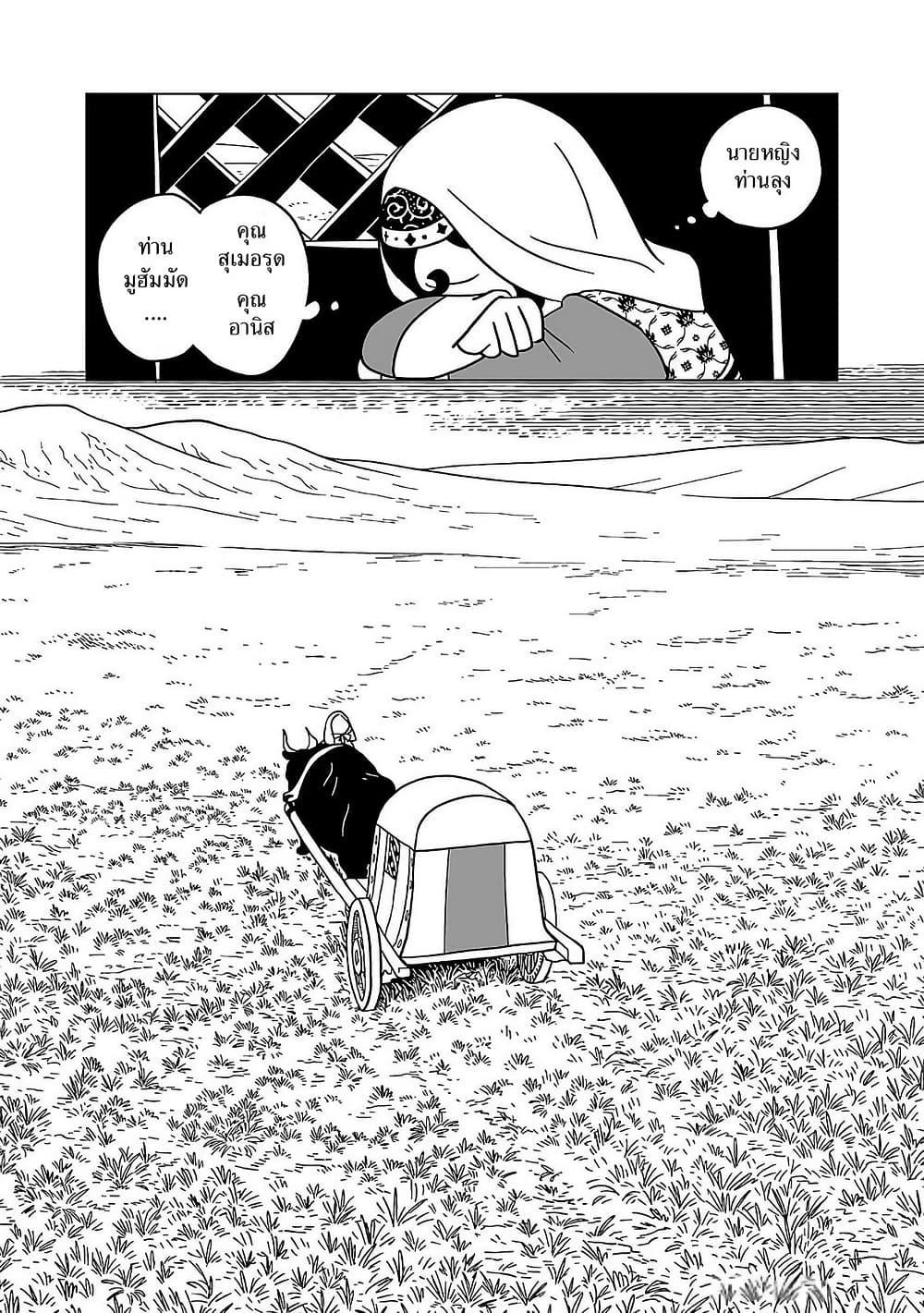 Manga-lc-com อ่านมังงะ อ่านการ์ตูน ออนไลน์ ฟรี Tenmaku no Jaadugar ตอนที่ 1 2 3 4 5 6 7 8 9 10 11 12 13 14 ฟรี ไม่มีโฆษณา Manga-lc - อ่าน มังงะ อ่าน การ์ตูน ออนไลน์ อ่านมังงะ ฟรี