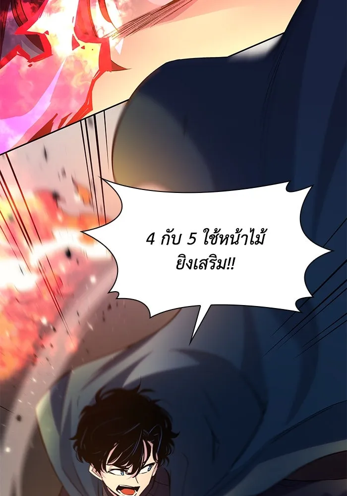 ฟิลเลียโรเซ่กับคำทำนายแห่งมงกุฎหนาม ตอนที่ 73 รูปที่ 7