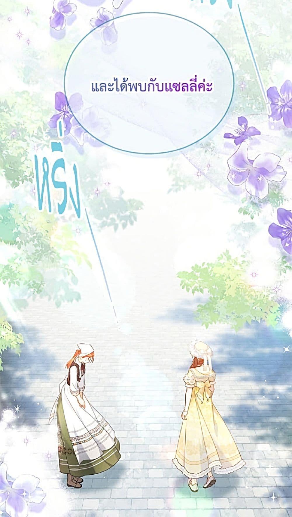 Manga-lc-com อ่านมังงะ อ่านการ์ตูน ออนไลน์ ฟรี The Soulless Duchess ตอนที่ 1 2 3 4 5 6 7 8 9 10 11 12 13 14 ฟรี ไม่มีโฆษณา Manga-lc - อ่าน มังงะ อ่าน การ์ตูน ออนไลน์ อ่านมังงะ ฟรี