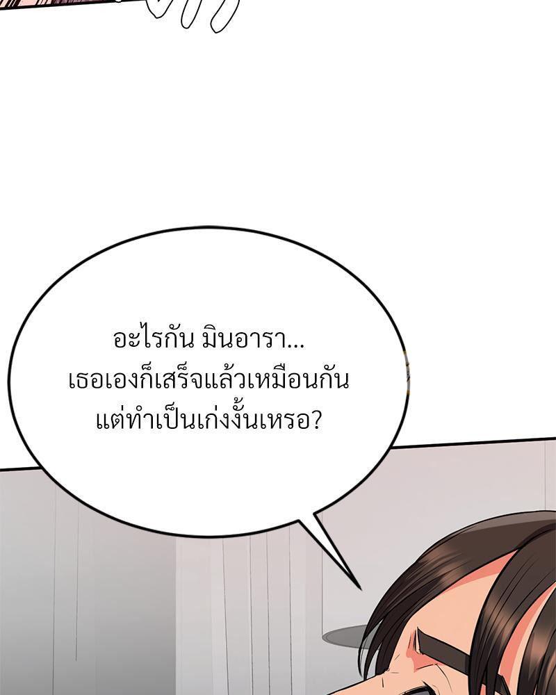 Doujin-Lc- อ่าน โดจิน มังฮวา เกาหลี ญี่ปุ่น จีน แปลไทย My Pillow Business Begins ตอนที่ 1 2 3 4 5 6 7 8 9 10 11 12 13 14 ฟรี ไม่มีโฆษณา อ่าน โดจิน Manhwa เกาหลี ญี่ปุ่น จีน เรามีครบ คัดมาให้เน้นๆ โดจิน 18+ รับประกันความฟินโดย  Doujin Lc