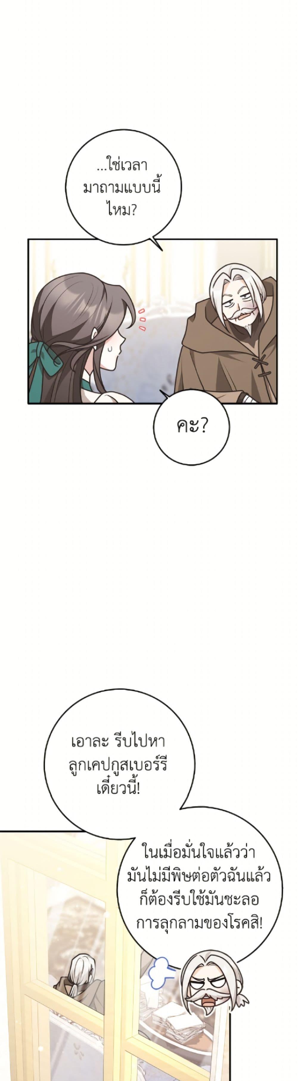 Manga-lc-com อ่านมังงะ อ่านการ์ตูน ออนไลน์ ฟรี Friends Shouldn’t Act This Way ตอนที่ 1 2 3 4 5 6 7 8 9 10 11 12 13 14 ฟรี ไม่มีโฆษณา Manga-lc - อ่าน มังงะ อ่าน การ์ตูน ออนไลน์ อ่านมังงะ ฟรี