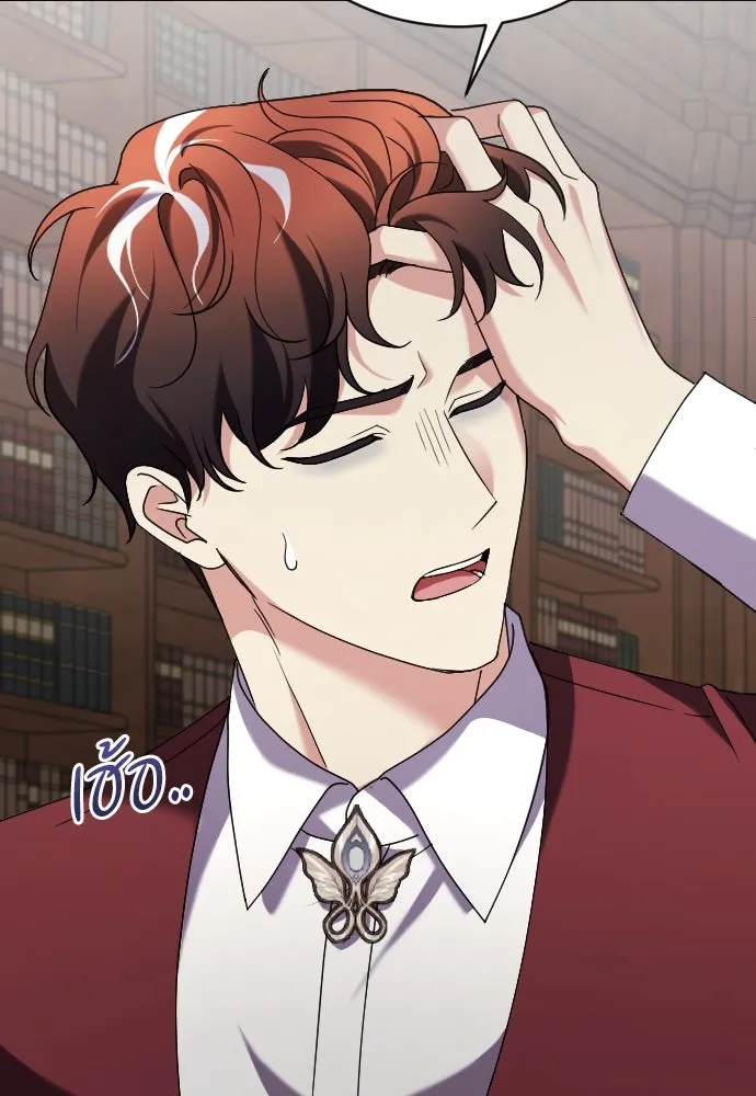 หมาป่าคู่เคียงบัลลังก์ ตอนที่ 8 รูปที่ 94