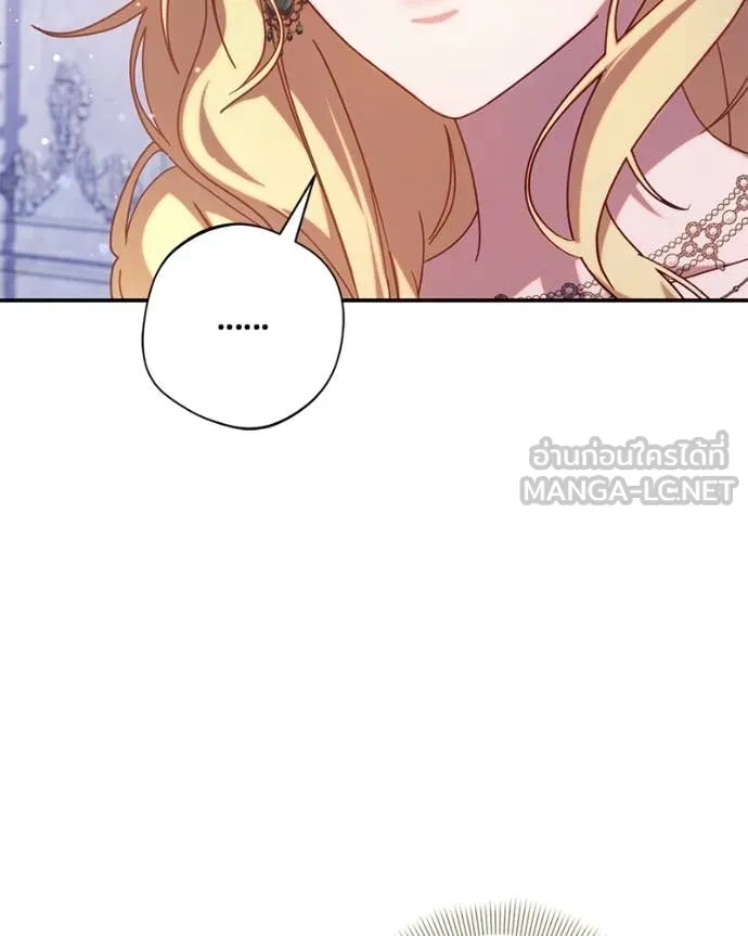 ถ้าเป็นนางร้าย ตอนที่ 47 รูปที่ 5