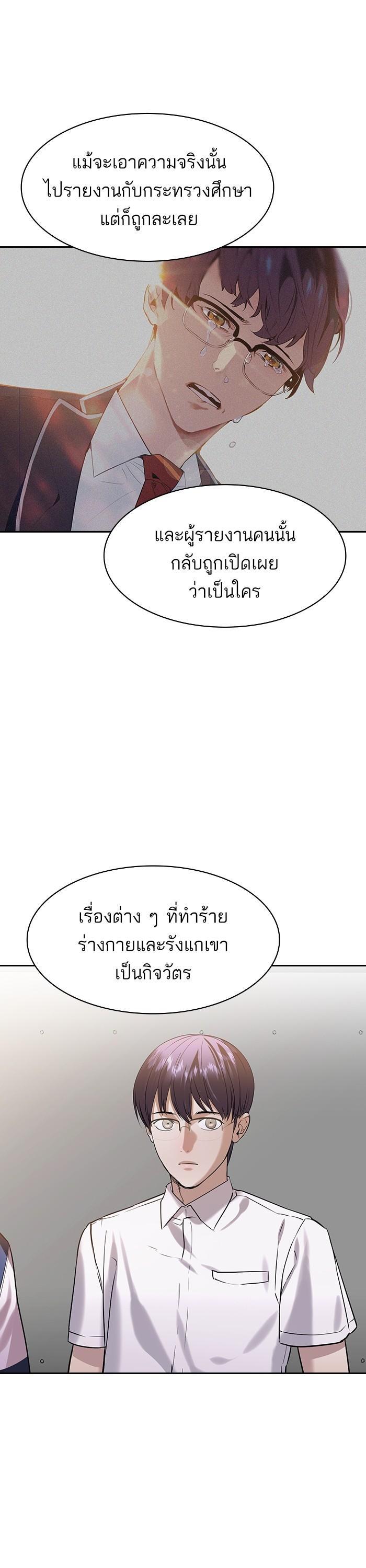 Manga-lc-com อ่านมังงะ อ่านการ์ตูน ออนไลน์ ฟรี The World Is Money and Power กลโกงโลกพนัน ตอนที่ 1 2 3 4 5 6 7 8 9 10 11 12 13 14 ฟรี ไม่มีโฆษณา Manga-lc - อ่าน มังงะ อ่าน การ์ตูน ออนไลน์ อ่านมังงะ ฟรี