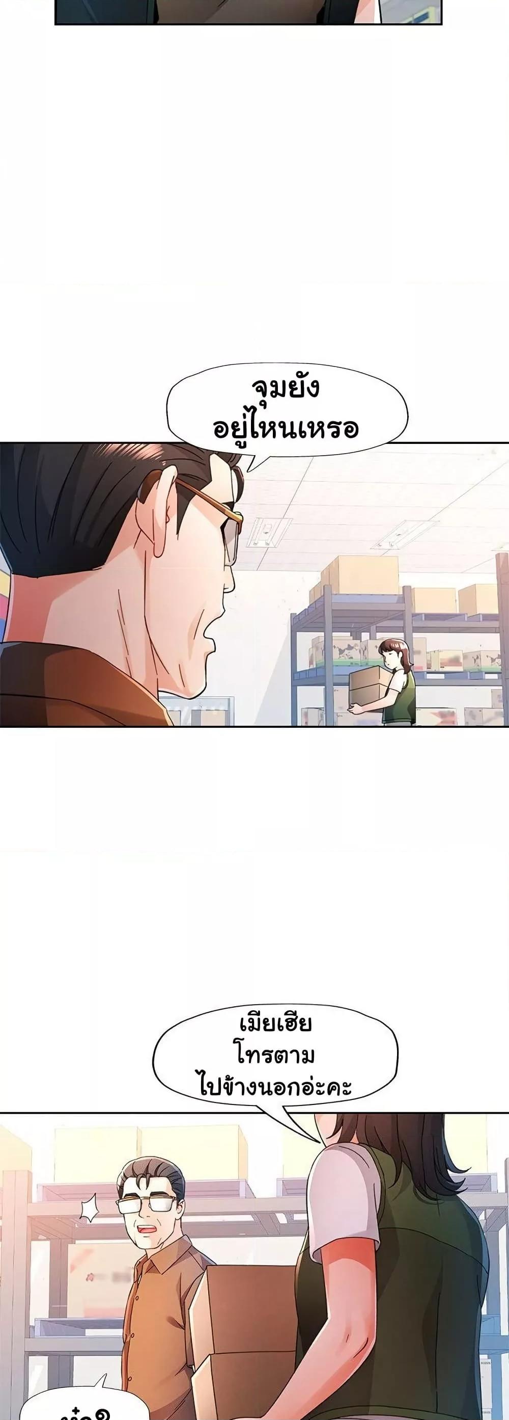 Doujin-Lc- อ่าน โดจิน มังฮวา เกาหลี ญี่ปุ่น จีน แปลไทย Wait, I’m a Married Woman! ตอนที่ 1 2 3 4 5 6 7 8 9 10 11 12 13 14 ฟรี ไม่มีโฆษณา อ่าน โดจิน Manhwa เกาหลี ญี่ปุ่น จีน เรามีครบ คัดมาให้เน้นๆ โดจิน 18+ รับประกันความฟินโดย  Doujin Lc