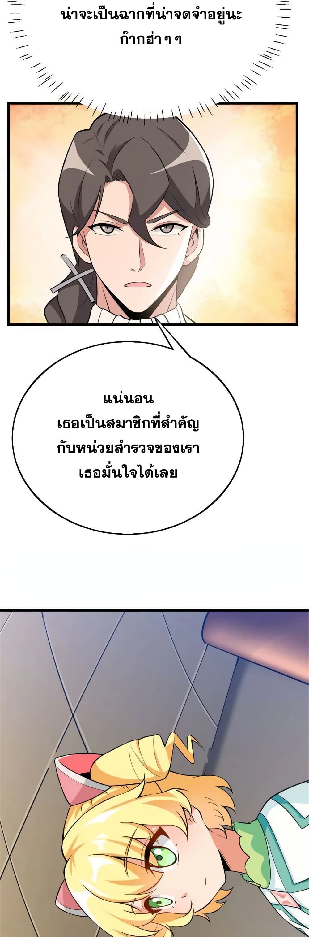Manga-lc-com อ่านมังงะ อ่านการ์ตูน ออนไลน์ ฟรี Release That Witch ตอนที่ 1 2 3 4 5 6 7 8 9 10 11 12 13 14 ฟรี ไม่มีโฆษณา Manga-lc - อ่าน มังงะ อ่าน การ์ตูน ออนไลน์ อ่านมังงะ ฟรี