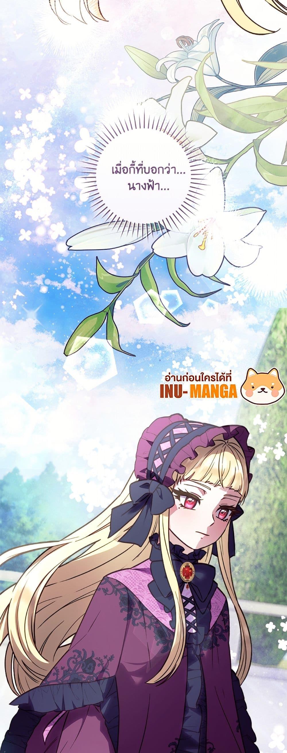 Manga-lc-com อ่านมังงะ อ่านการ์ตูน ออนไลน์ ฟรี I’ll Predict Your Happy Ending ตอนที่ 1 2 3 4 5 6 7 8 9 10 11 12 13 14 ฟรี ไม่มีโฆษณา Manga-lc - อ่าน มังงะ อ่าน การ์ตูน ออนไลน์ อ่านมังงะ ฟรี