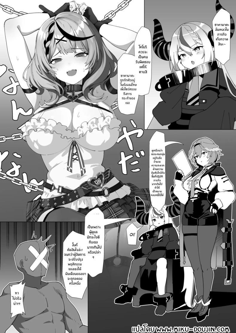 Doujin-Lc- อ่าน โดจิน มังฮวา เกาหลี ญี่ปุ่น จีน แปลไทย จงสำนึกซะเถอะ[Studio Hitoribocchi (Ayagi Daifuku)] Wakarase Battle ตอนที่ 1 2 3 4 5 6 7 8 9 10 11 12 13 14 ฟรี ไม่มีโฆษณา อ่าน โดจิน Manhwa เกาหลี ญี่ปุ่น จีน เรามีครบ คัดมาให้เน้นๆ โดจิน 18+ รับประกันความฟินโดย  Doujin Lc