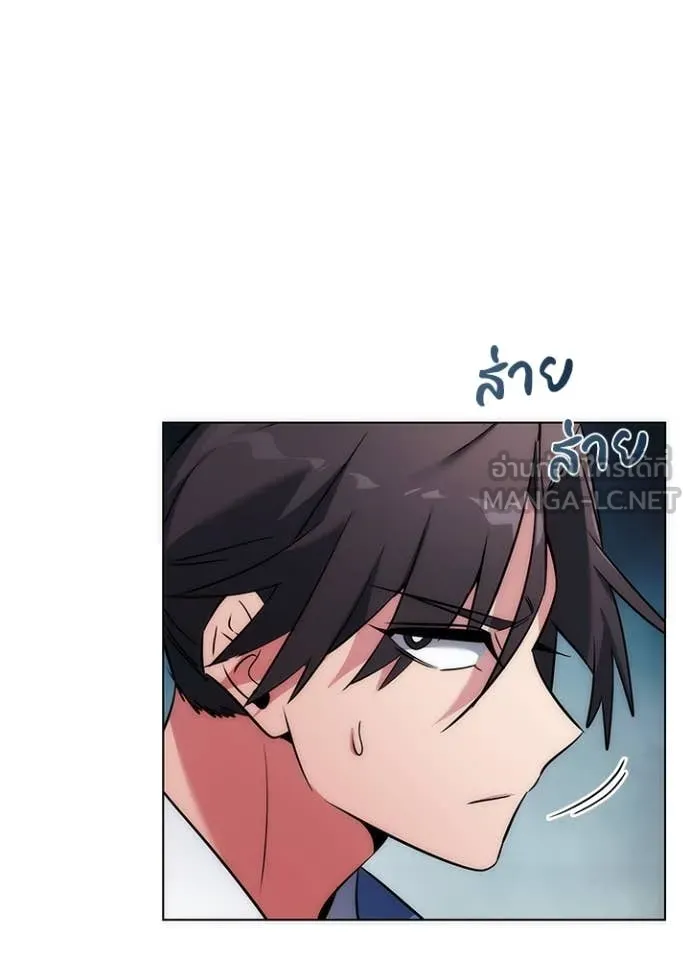 คืนแห่งโทแกบี ตอนที่ 77 รูปที่ 161