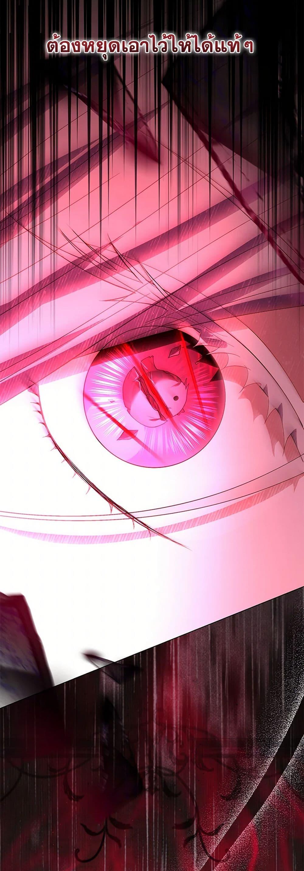 Manga-lc-com อ่านมังงะ อ่านการ์ตูน ออนไลน์ ฟรี My Father, the Possessive Demi-God ตอนที่ 1 2 3 4 5 6 7 8 9 10 11 12 13 14 ฟรี ไม่มีโฆษณา Manga-lc - อ่าน มังงะ อ่าน การ์ตูน ออนไลน์ อ่านมังงะ ฟรี