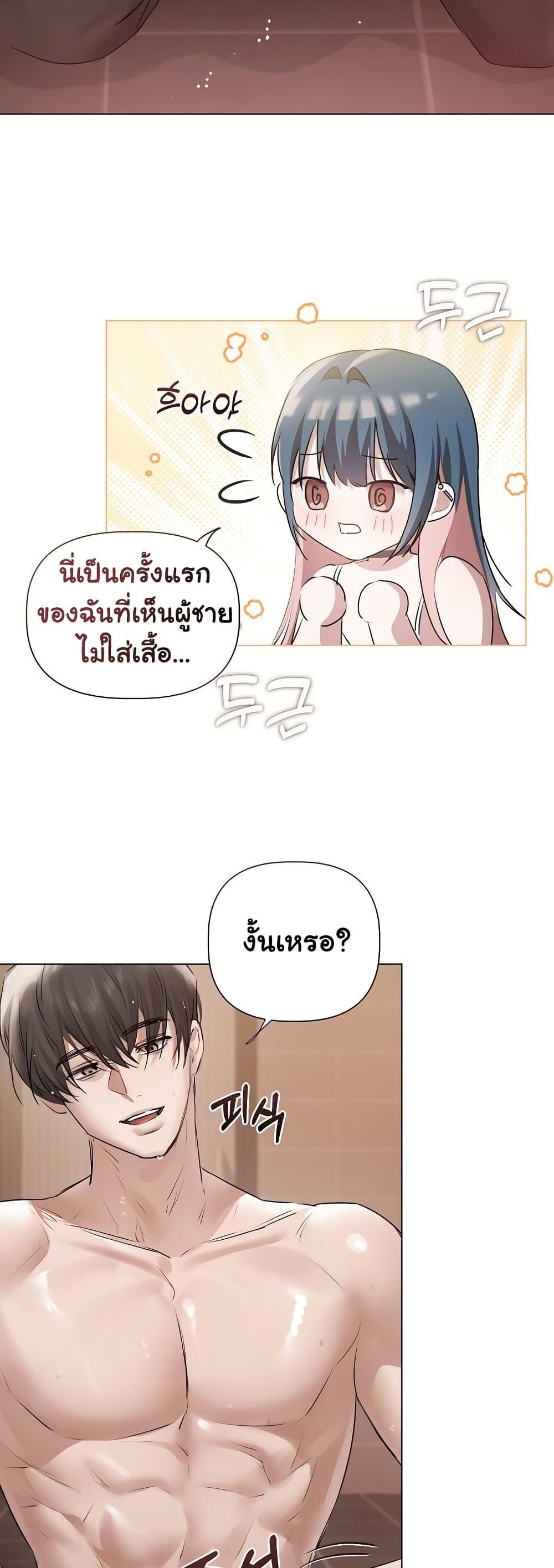 Doujin-Lc- อ่าน โดจิน มังฮวา เกาหลี ญี่ปุ่น จีน แปลไทย Slave to Poetry ตอนที่ 1 2 3 4 5 6 7 8 9 10 11 12 13 14 ฟรี ไม่มีโฆษณา อ่าน โดจิน Manhwa เกาหลี ญี่ปุ่น จีน เรามีครบ คัดมาให้เน้นๆ โดจิน 18+ รับประกันความฟินโดย  Doujin Lc