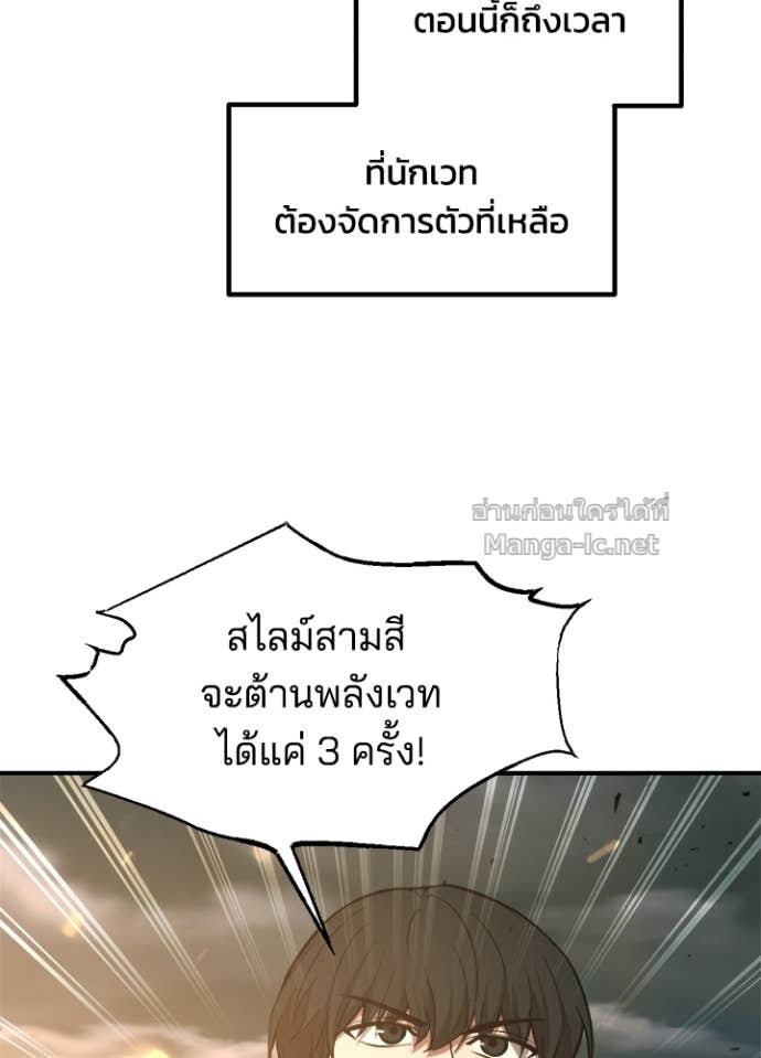 Doujin-Lc- อ่าน โดจิน มังฮวา เกาหลี ญี่ปุ่น จีน แปลไทย ผู้พิชิตเกมป้องกันฐาน ตอนที่ 1 2 3 4 5 6 7 8 9 10 11 12 13 14 ฟรี ไม่มีโฆษณา อ่าน โดจิน Manhwa เกาหลี ญี่ปุ่น จีน เรามีครบ คัดมาให้เน้นๆ โดจิน 18+ รับประกันความฟินโดย Doujin Lc