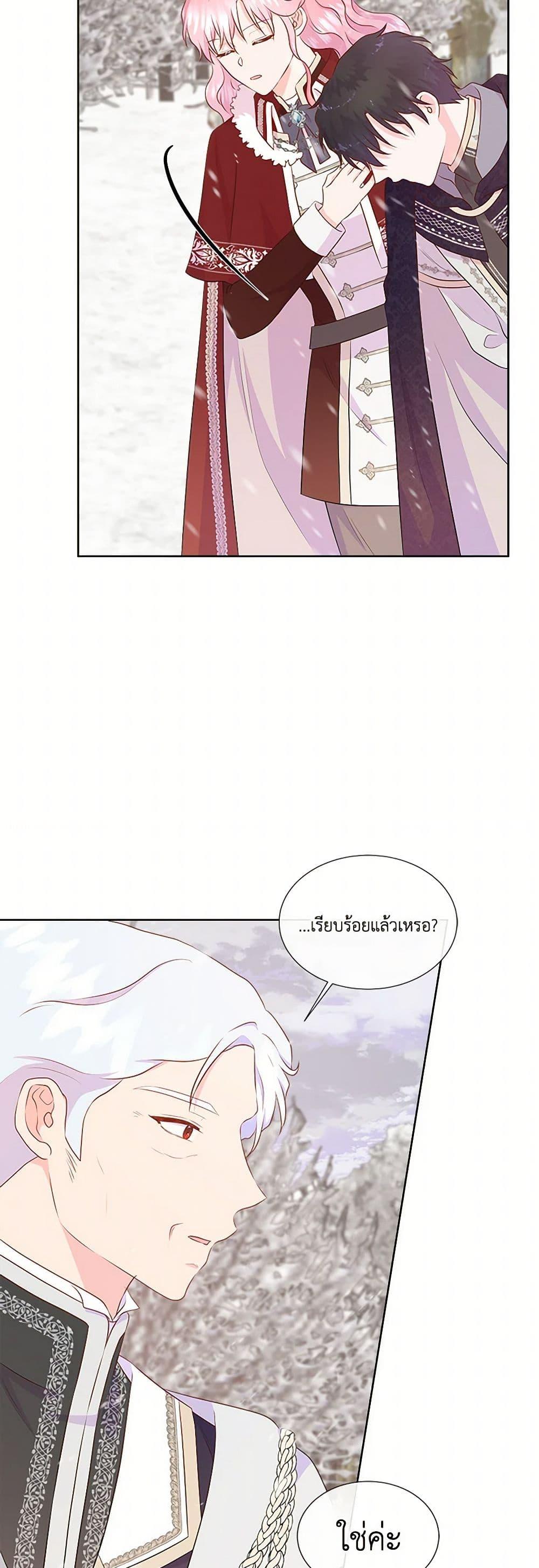 Manga-lc-com อ่านมังงะ อ่านการ์ตูน ออนไลน์ ฟรี Don’t Trust the Female Lead ตอนที่ 1 2 3 4 5 6 7 8 9 10 11 12 13 14 ฟรี ไม่มีโฆษณา Manga-lc - อ่าน มังงะ อ่าน การ์ตูน ออนไลน์ อ่านมังงะ ฟรี