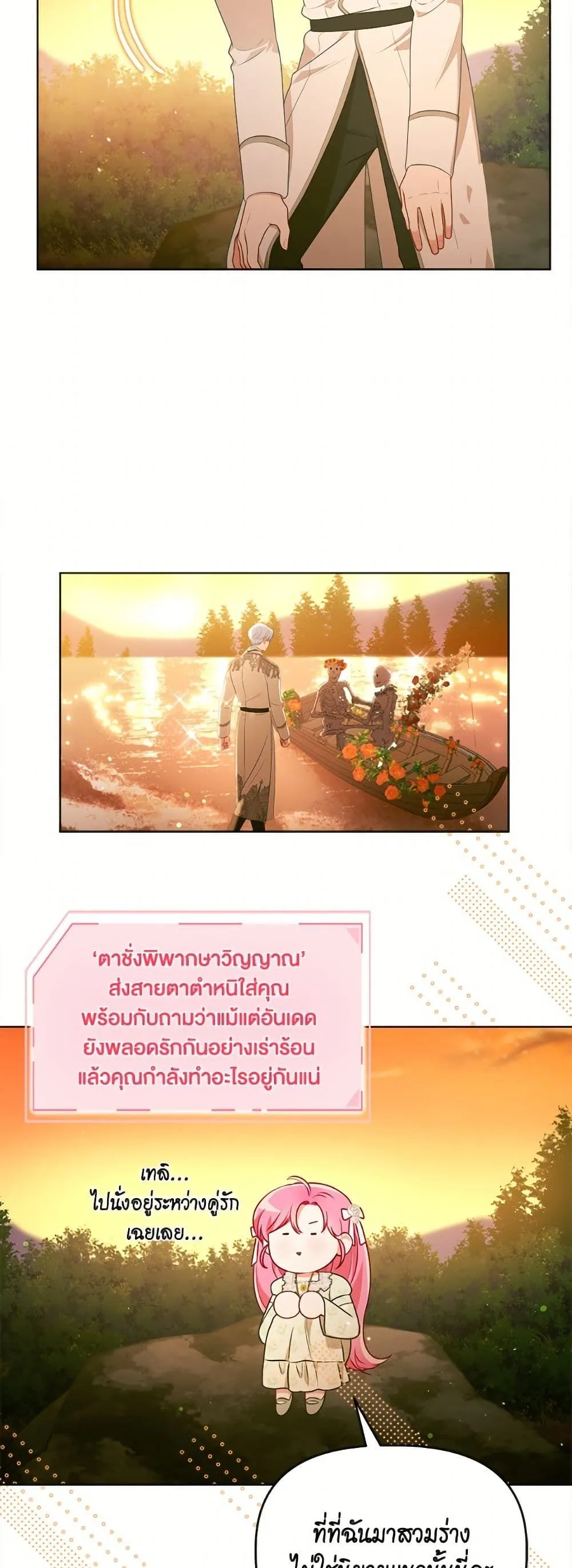 Manga-lc-com อ่านมังงะ อ่านการ์ตูน ออนไลน์ ฟรี The Perks of Being an S-Class Heroine ตอนที่ 1 2 3 4 5 6 7 8 9 10 11 12 13 14 ฟรี ไม่มีโฆษณา Manga-lc - อ่าน มังงะ อ่าน การ์ตูน ออนไลน์ อ่านมังงะ ฟรี