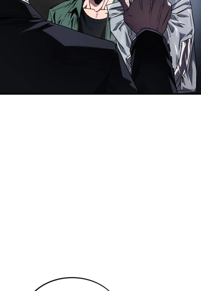 สนิมเชือดเลือดสาด ตอนที่ 3 รูปที่ 52