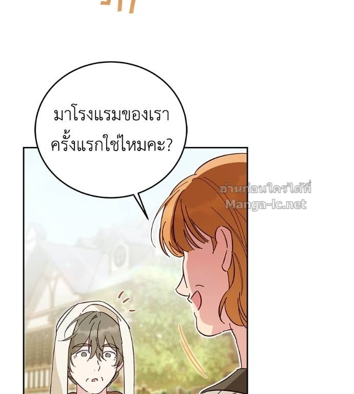 Doujin-Lc- อ่าน โดจิน มังฮวา เกาหลี ญี่ปุ่น จีน แปลไทย แกรนด์ดัชเชสล็อกมง ตอนที่ 1 2 3 4 5 6 7 8 9 10 11 12 13 14 ฟรี ไม่มีโฆษณา อ่าน โดจิน Manhwa เกาหลี ญี่ปุ่น จีน เรามีครบ คัดมาให้เน้นๆ โดจิน 18+ รับประกันความฟินโดย Doujin Lc