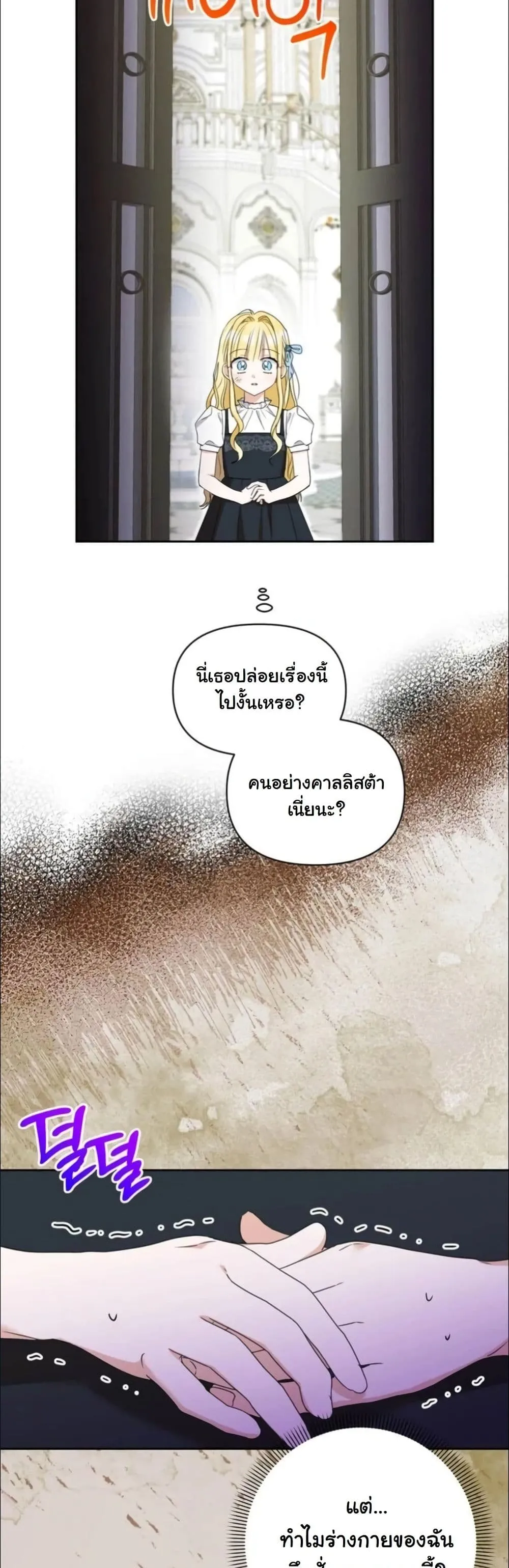 Manga-lc-com อ่านมังงะ อ่านการ์ตูน ออนไลน์ ฟรี My Once-Enemy Sister Now Cherishes Me ตอนที่ 1 2 3 4 5 6 7 8 9 10 11 12 13 14 ฟรี ไม่มีโฆษณา Manga-lc - อ่าน มังงะ อ่าน การ์ตูน ออนไลน์ อ่านมังงะ ฟรี