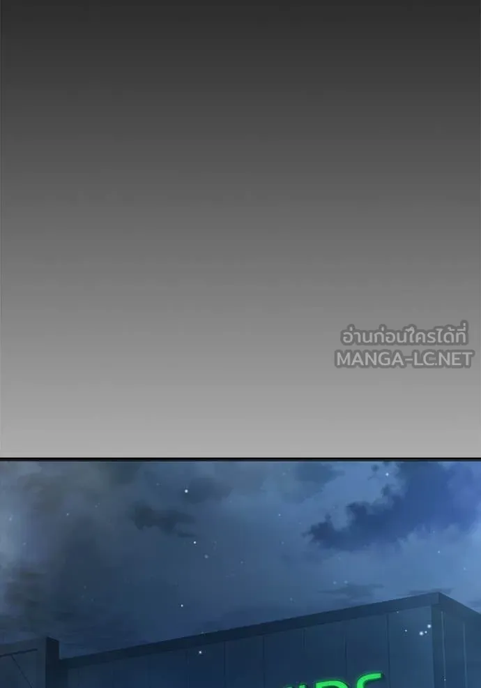 เยาวชนคนคุก ตอนที่ 63 รูปที่ 47