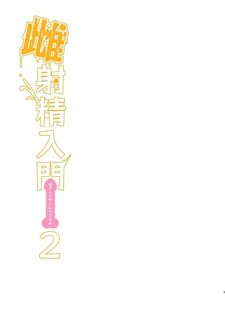 Doujin-Lc- อ่าน โดจิน มังฮวา เกาหลี ญี่ปุ่น จีน แปลไทย ลองเปิดประสบการณ์น้่้ำแตกจนพุ่ง [Nyala Ponga (Sekai Saisoku no Panda)] Introduction To Female Ejaculation ตอนที่ 1 2 3 4 5 6 7 8 9 10 11 12 13 14 ฟรี ไม่มีโฆษณา อ่าน โดจิน Manhwa เกาหลี ญี่ปุ่น จีน เรามีครบ คัดมาให้เน้นๆ โดจิน 18+ รับประกันความฟินโดย  Doujin Lc