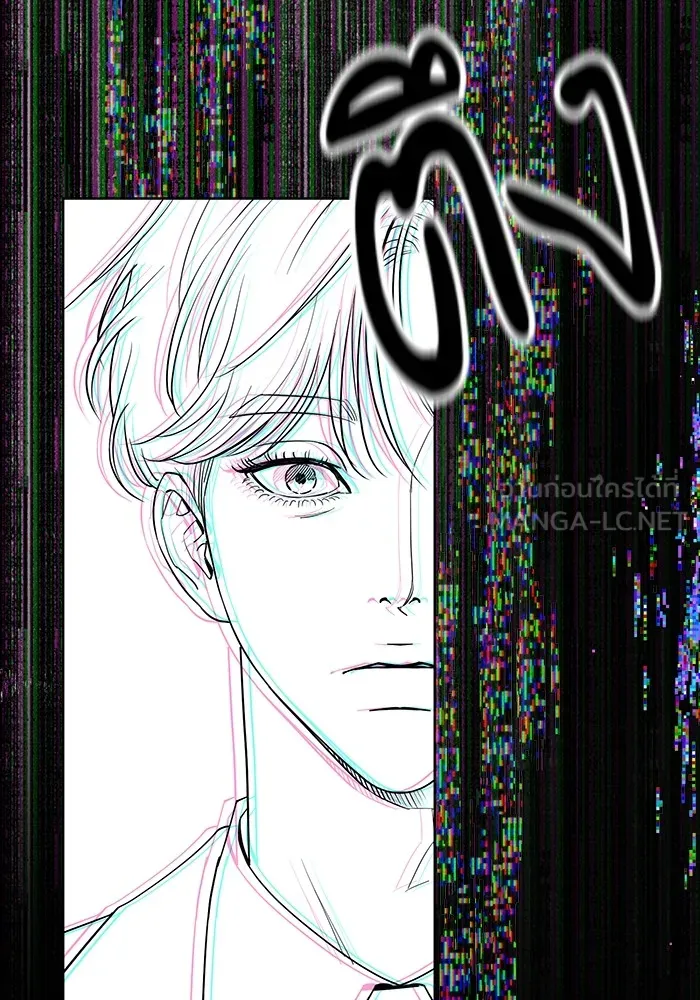 ความรักของอิซอบ ตอนที่ 11 รูปที่ 93