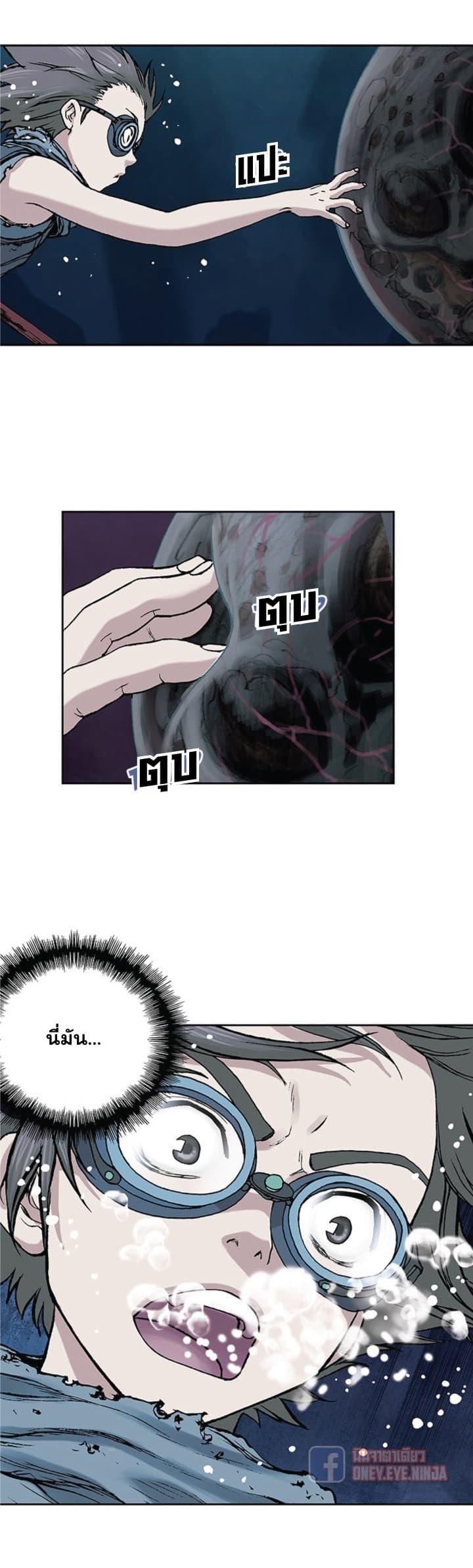 Manga-lc-com อ่านมังงะ อ่านการ์ตูน ออนไลน์ ฟรี Leviathan เลวีอาธาน อสูรกายใต้สมุทร ตอนที่ 1 2 3 4 5 6 7 8 9 10 11 12 13 14 ฟรี ไม่มีโฆษณา Manga-lc - อ่าน มังงะ อ่าน การ์ตูน ออนไลน์ อ่านมังงะ ฟรี