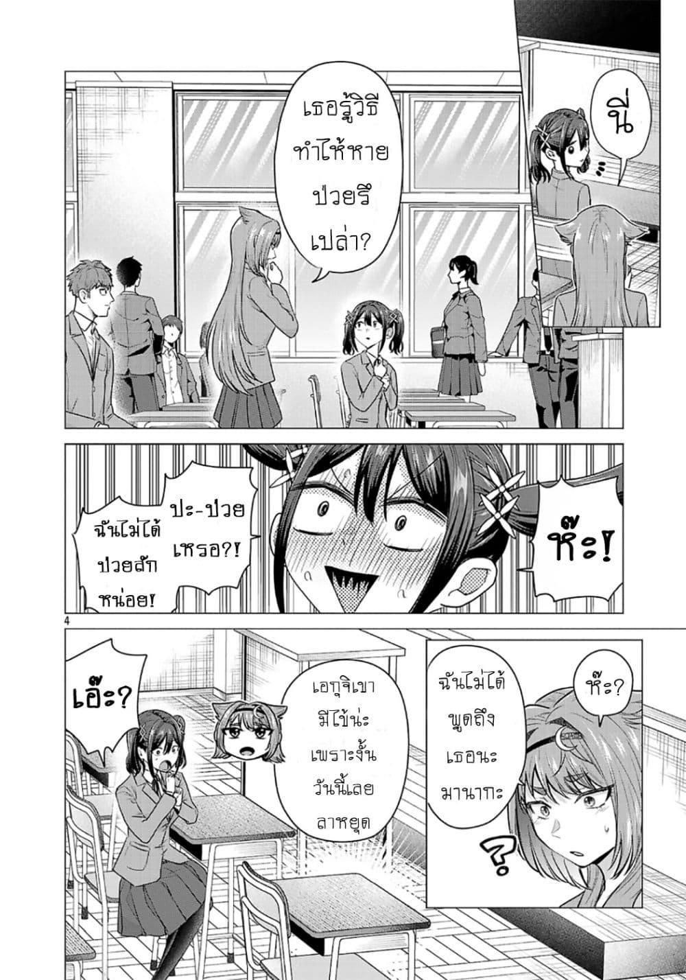Manga-lc-com อ่านมังงะ อ่านการ์ตูน ออนไลน์ ฟรี Make Heroine o Katasetai!! ตอนที่ 1 2 3 4 5 6 7 8 9 10 11 12 13 14 ฟรี ไม่มีโฆษณา Manga-lc - อ่าน มังงะ อ่าน การ์ตูน ออนไลน์ อ่านมังงะ ฟรี