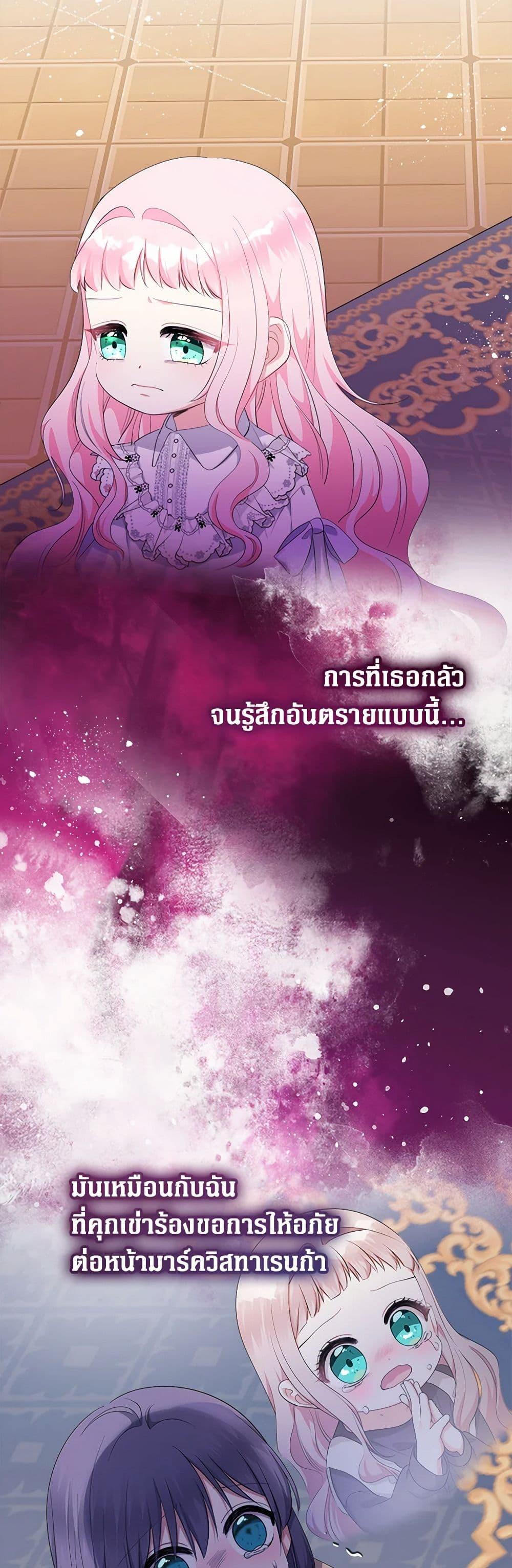 Manga-lc-com อ่านมังงะ อ่านการ์ตูน ออนไลน์ ฟรี Lord Baby Runs a Romance Fantasy With Cash ตอนที่ 1 2 3 4 5 6 7 8 9 10 11 12 13 14 ฟรี ไม่มีโฆษณา Manga-lc - อ่าน มังงะ อ่าน การ์ตูน ออนไลน์ อ่านมังงะ ฟรี
