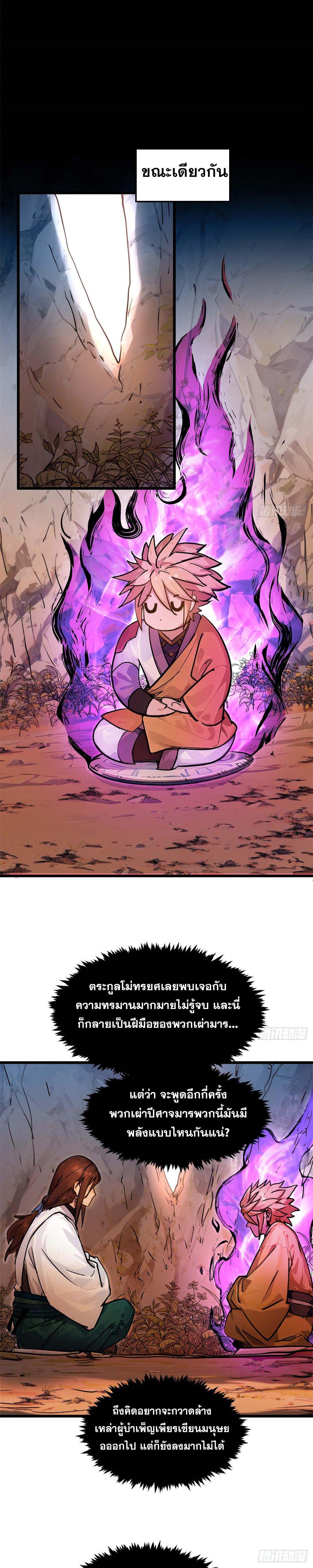 Manga-lc-com อ่านมังงะ อ่านการ์ตูน ออนไลน์ ฟรี Top Tier Providence ตอนที่ 1 2 3 4 5 6 7 8 9 10 11 12 13 14 ฟรี ไม่มีโฆษณา Manga-lc - อ่าน มังงะ อ่าน การ์ตูน ออนไลน์ อ่านมังงะ ฟรี