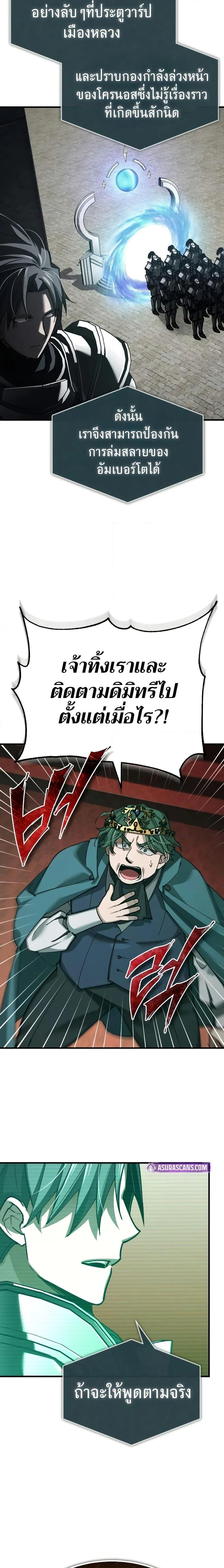 Manga-lc-com อ่านมังงะ อ่านการ์ตูน ออนไลน์ ฟรี The Heavenly Demon Can’t Live a Normal Life ตอนที่ 1 2 3 4 5 6 7 8 9 10 11 12 13 14 ฟรี ไม่มีโฆษณา Manga-lc - อ่าน มังงะ อ่าน การ์ตูน ออนไลน์ อ่านมังงะ ฟรี