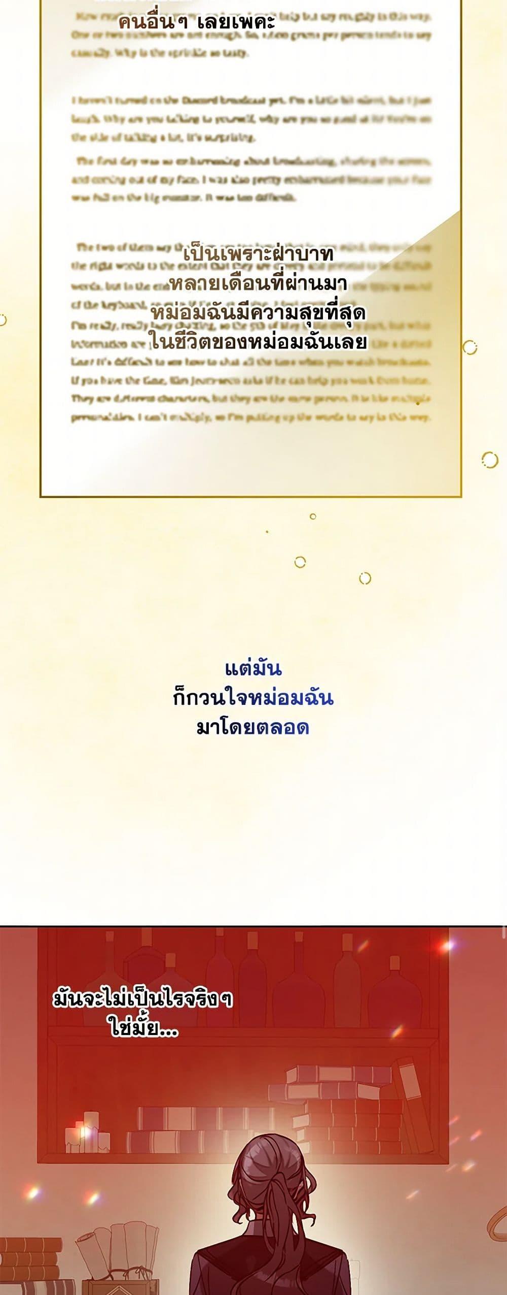 Manga-lc-com อ่านมังงะ อ่านการ์ตูน ออนไลน์ ฟรี I’ve Become the Villainous Empress of a Novel ตอนที่ 1 2 3 4 5 6 7 8 9 10 11 12 13 14 ฟรี ไม่มีโฆษณา Manga-lc - อ่าน มังงะ อ่าน การ์ตูน ออนไลน์ อ่านมังงะ ฟรี