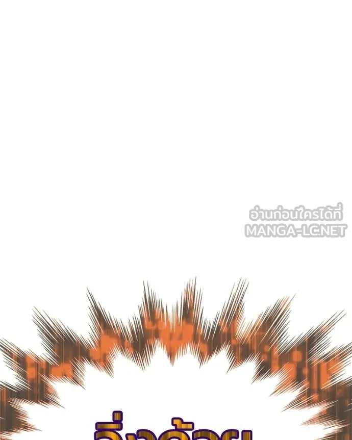 +99 ท่อนไม้ ตอนที่ 171 รูปที่ 472