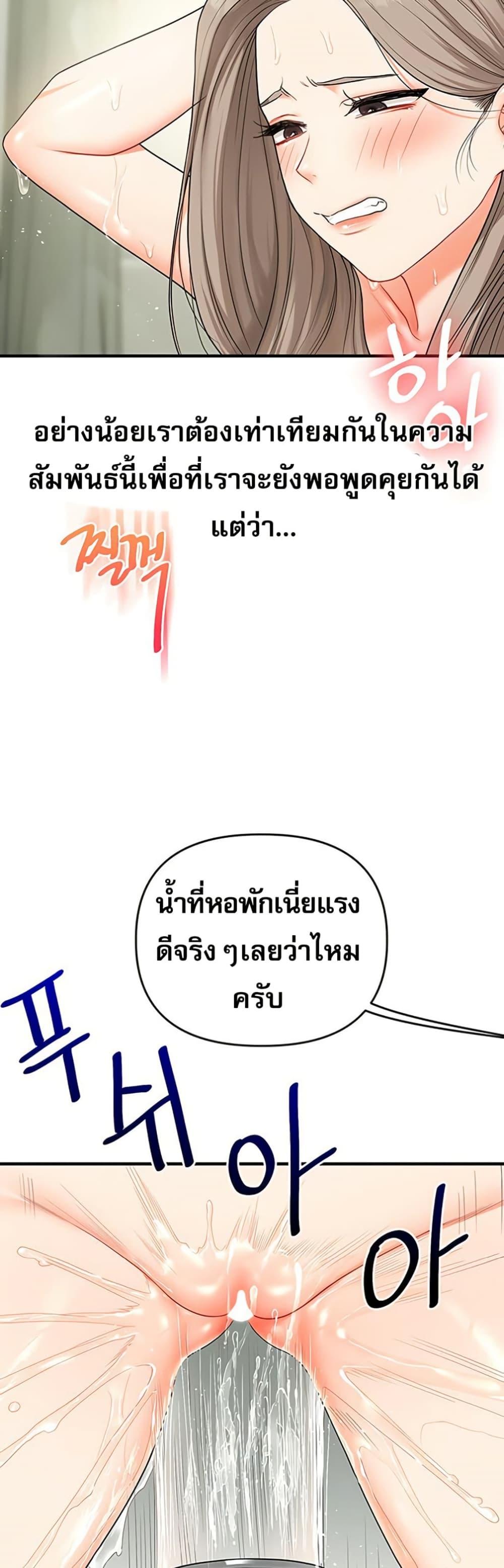Doujin-Lc- อ่าน โดจิน มังฮวา เกาหลี ญี่ปุ่น จีน แปลไทย Relationship Reversal ตอนที่ 1 2 3 4 5 6 7 8 9 10 11 12 13 14 ฟรี ไม่มีโฆษณา อ่าน โดจิน Manhwa เกาหลี ญี่ปุ่น จีน เรามีครบ คัดมาให้เน้นๆ โดจิน 18+ รับประกันความฟินโดย  Doujin Lc